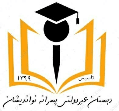 school